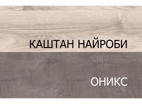 Джаз, Спальный гарнитур 