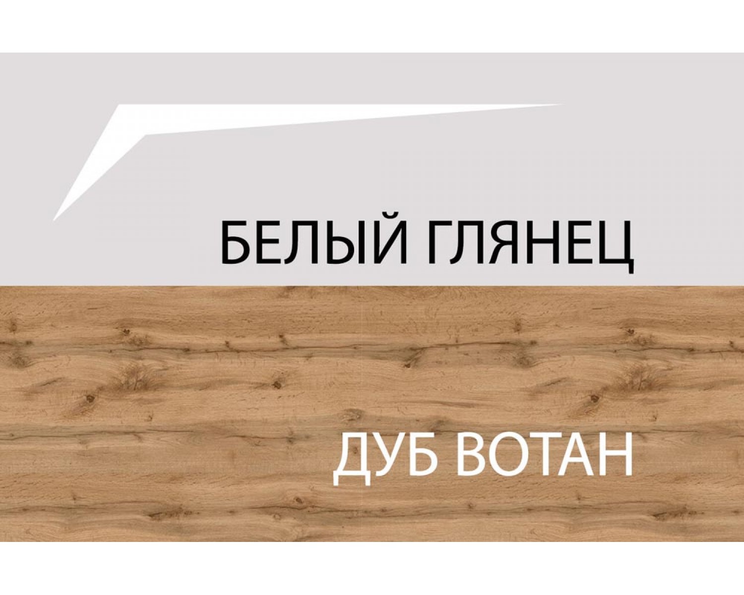 Таурус, Прихожая