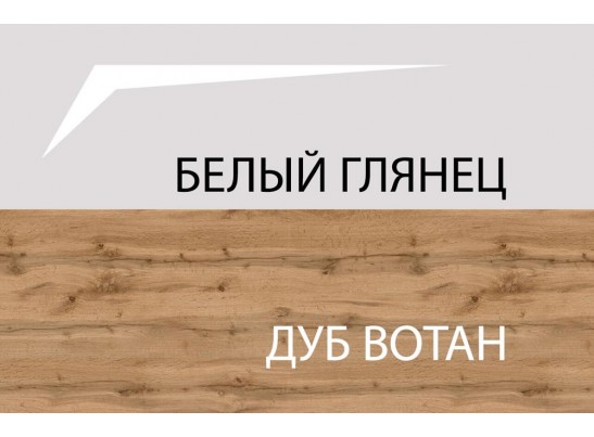 Таурус, Прихожая