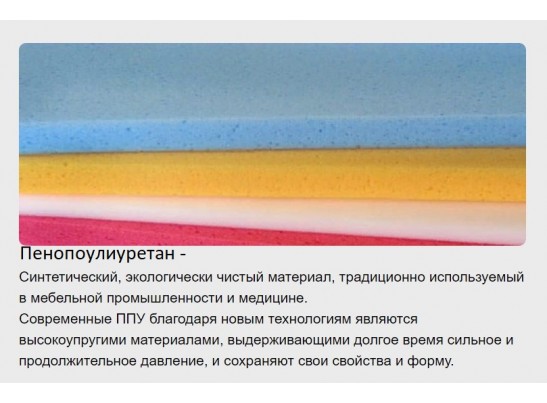 Матрас Real Hotel 