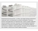 Матрас Natura Ольхон