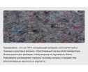 Матрас Natura Тайга