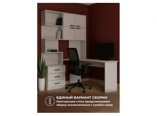 Компьютерный стол Эльброни правый белый