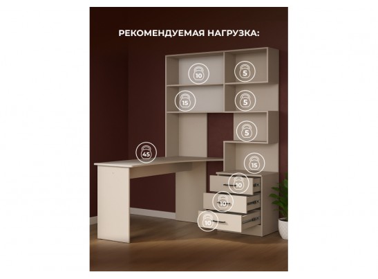 Компьютерный стол Эльброни левый кашемир
