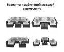 Комплект плетеной мебели  YR822Br Brown-Beige (подушка бежевая)