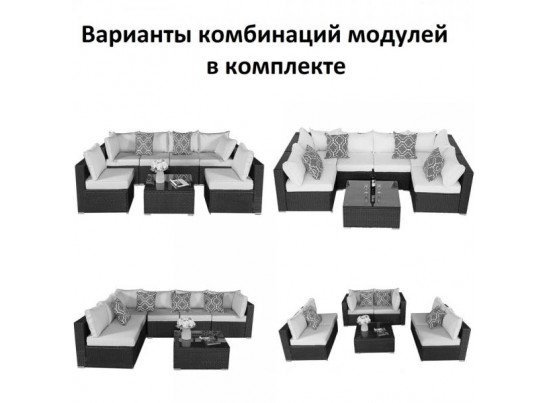 Комплект плетеной мебели  YR822Br Brown-Beige (подушка бежевая)