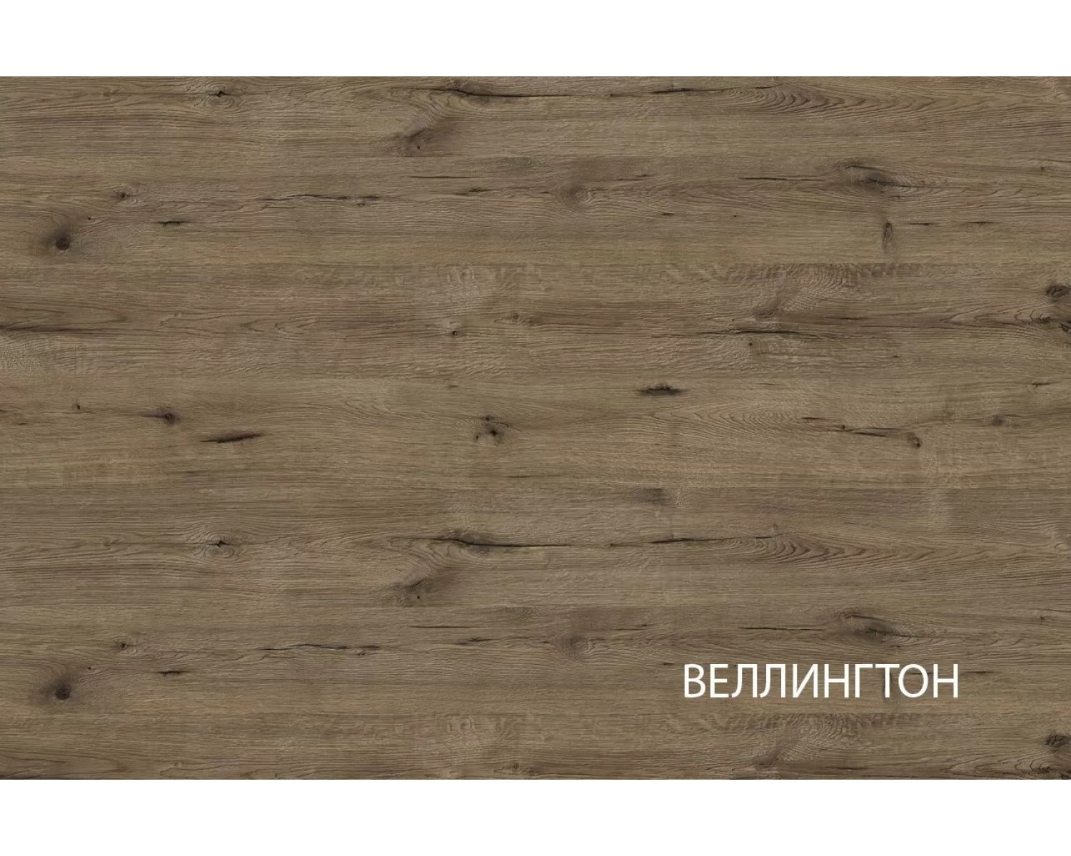 Гостиная VINATI ПЕРСИДСКИЙ ЖЕМЧУГ/ АМАРОК