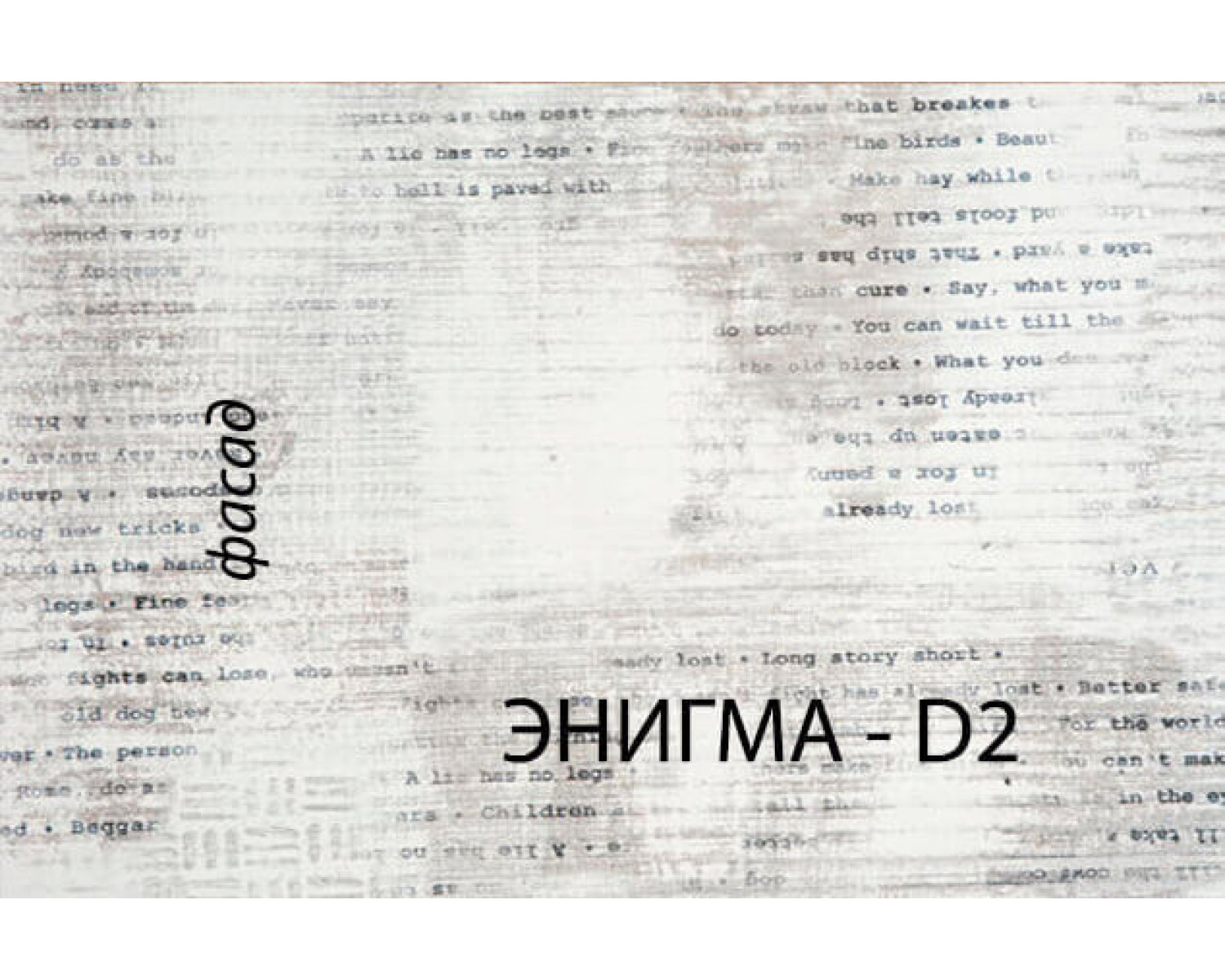 Кровать 90/D2, DIESEL , цвет дуб мадура/энигма