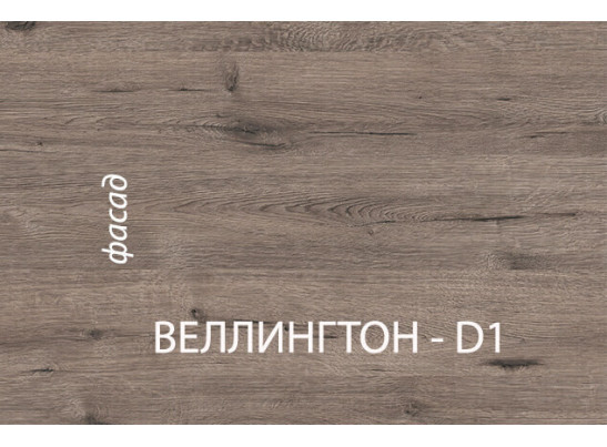 Кровать 90-2/D2, DIESEL , цвет дуб мадура/энигма