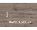 Стол 1S, DIESEL , цвет дуб мадура