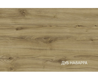 DOORSET, Стол письменный 120. Цвет ДУБ НАВАРРА