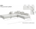 Модуль дивана 120 ERICA. Цвет MACAN 05