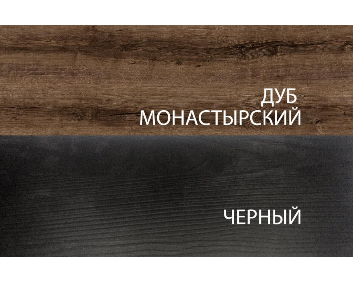 Кровать 160М с подъемником, JAGGER, цвет Дуб монастырский /Черный