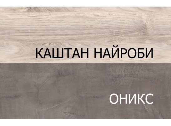 Стол 1D2S, JAZZ, цвет Каштан найроби/Оникс