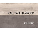 Кровать двухъярусная, JAZZ, цвет Каштан найроби/Оникс
