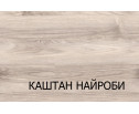 Кровать 120 , JAZZ, цвет Каштан найроби