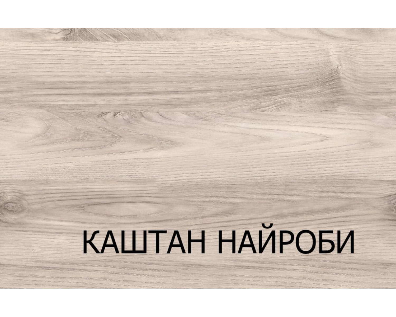 Кровать 120 , JAZZ, цвет Каштан найроби
