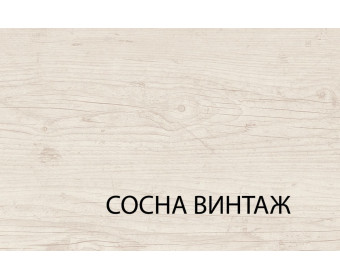 Шкаф 2DG2S, MAGELLAN, цвет Сосна винтаж