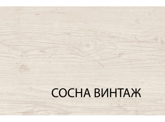 Шкаф 2DG2S, MAGELLAN, цвет Сосна винтаж
