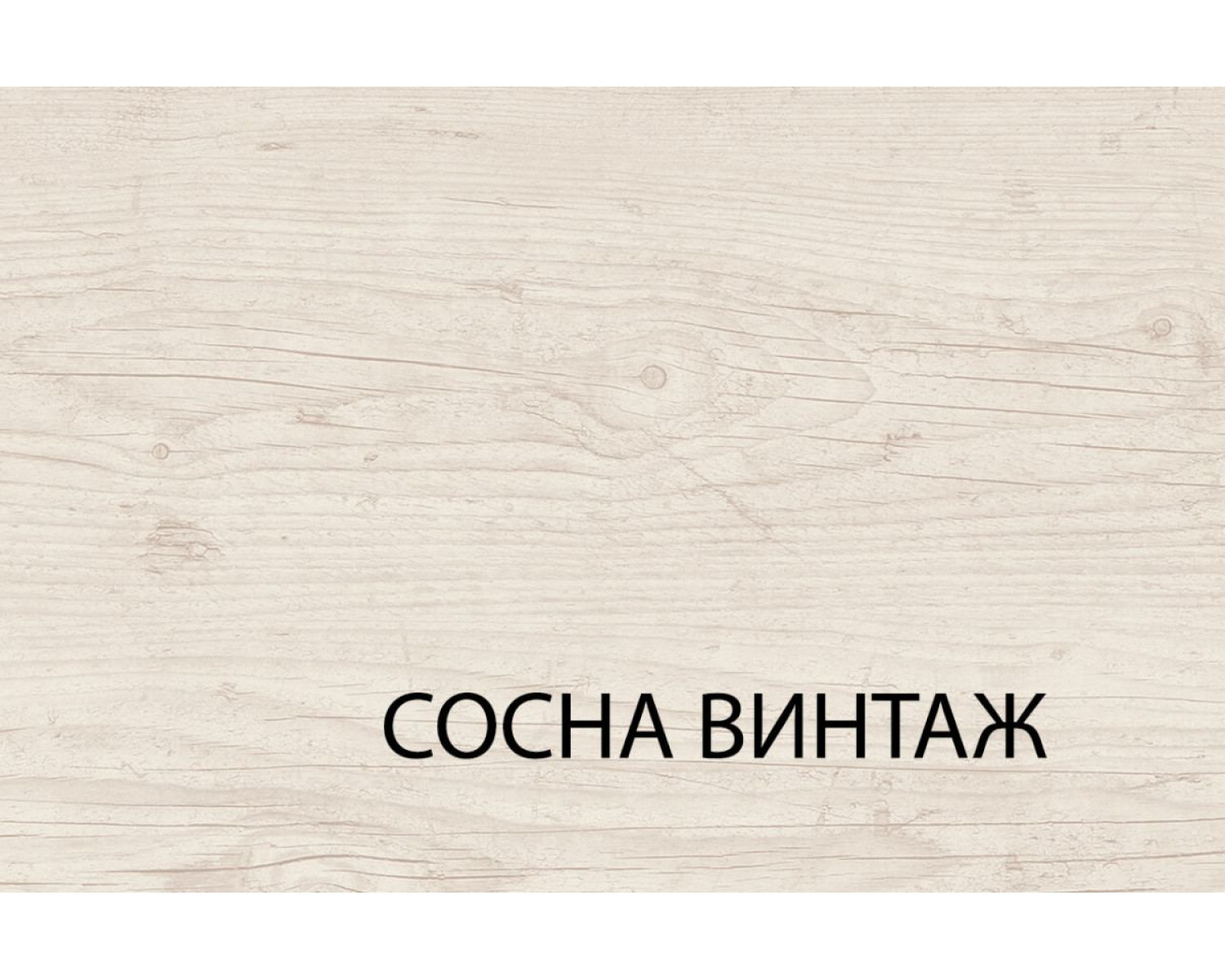 Зеркало навесное 80, MAGELLAN, цвет Сосна винтаж
