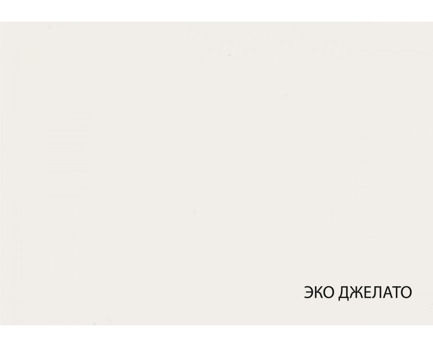 MATEO, Тумба RTV 2D1SN. Цвет БЕЛЫЙ / ДУБ НАВАРРА