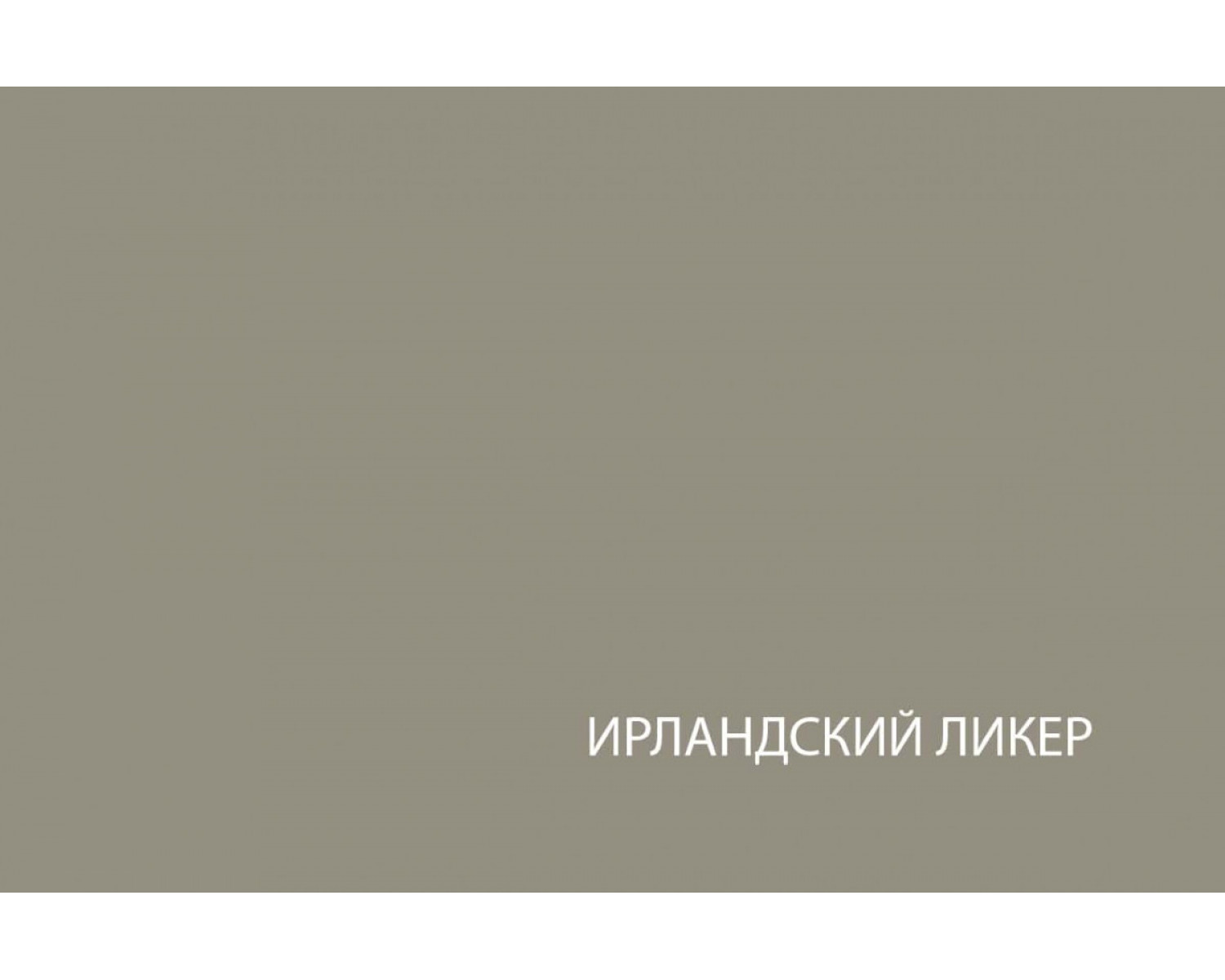 MODERN, Тумба 3D1S. Цвет ПЕРС ЖЕМЧУГ/ИРЛ ЛИКЕР