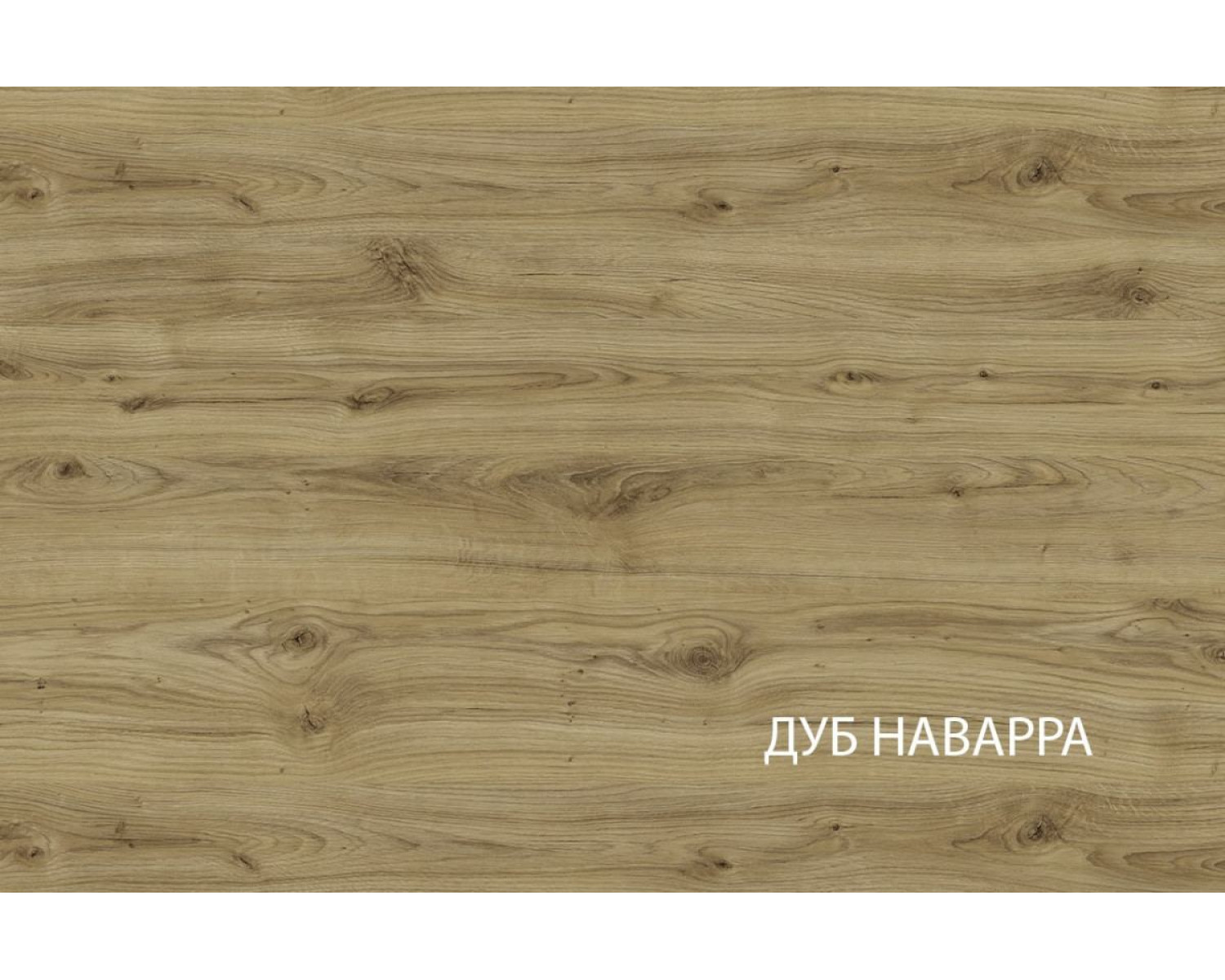 MODERN, Стол письменный 130. Цвет ПЕРСИДСКИЙ ЖЕМЧУГ