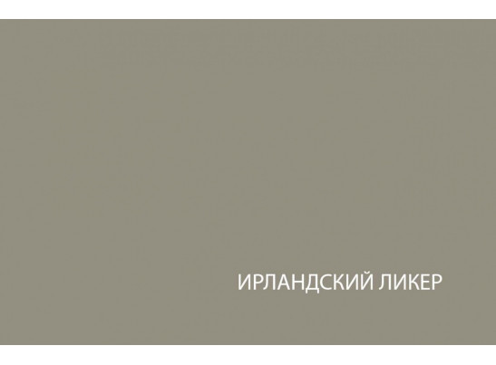 MODERN, Шкаф с витриной 1V2D1S. Цвет ПЕРС ЖЕМЧУГ/ИРЛ ЛИКЕР