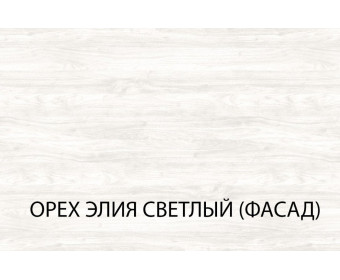 Серия модульных шкафов, Дверь 25 (F1-1). Цвет ОРЕХ ЭЛИЯ СВЕТЛЫЙ