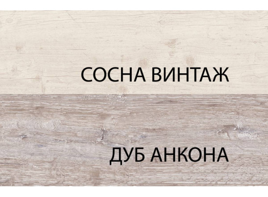 Шкаф 2DG2S, MONAKO, цвет Сосна винтаж/дуб анкона