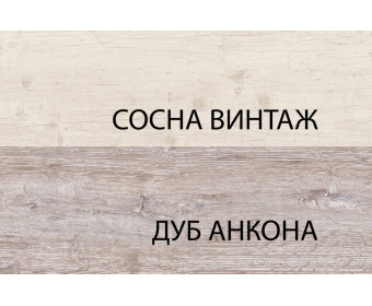 Стол журнальный L, MONAKO, цвет Сосна винтаж/дуб анкона