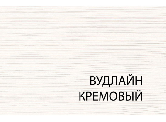 Комплект полок 2DG, OLIVIA, цвет вудлайн крем