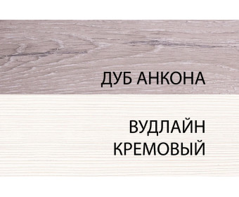 Шкаф 2DG, OLIVIA, цвет вудлайн крем/дуб анкона