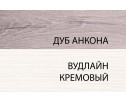 Шкаф-витрина 1V1D, OLIVIA, цвет вудлайн крем/дуб анкона