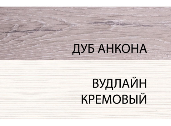 Тумба 2D3S, OLIVIA, цвет вудлайн крем/дуб анкона