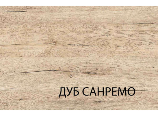 Тумба 3S, OSKAR , цвет дуб Санремо