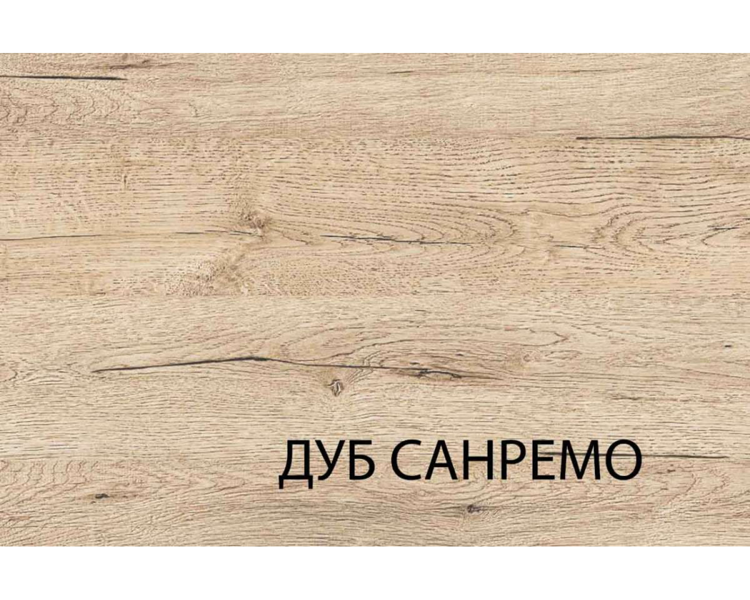 Стол письменный 3SN, OSKAR , цвет дуб Санремо