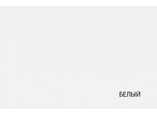 SEVILLA, Шкаф с витриной 1V2D1S. Цвет БЕЛЫЙ