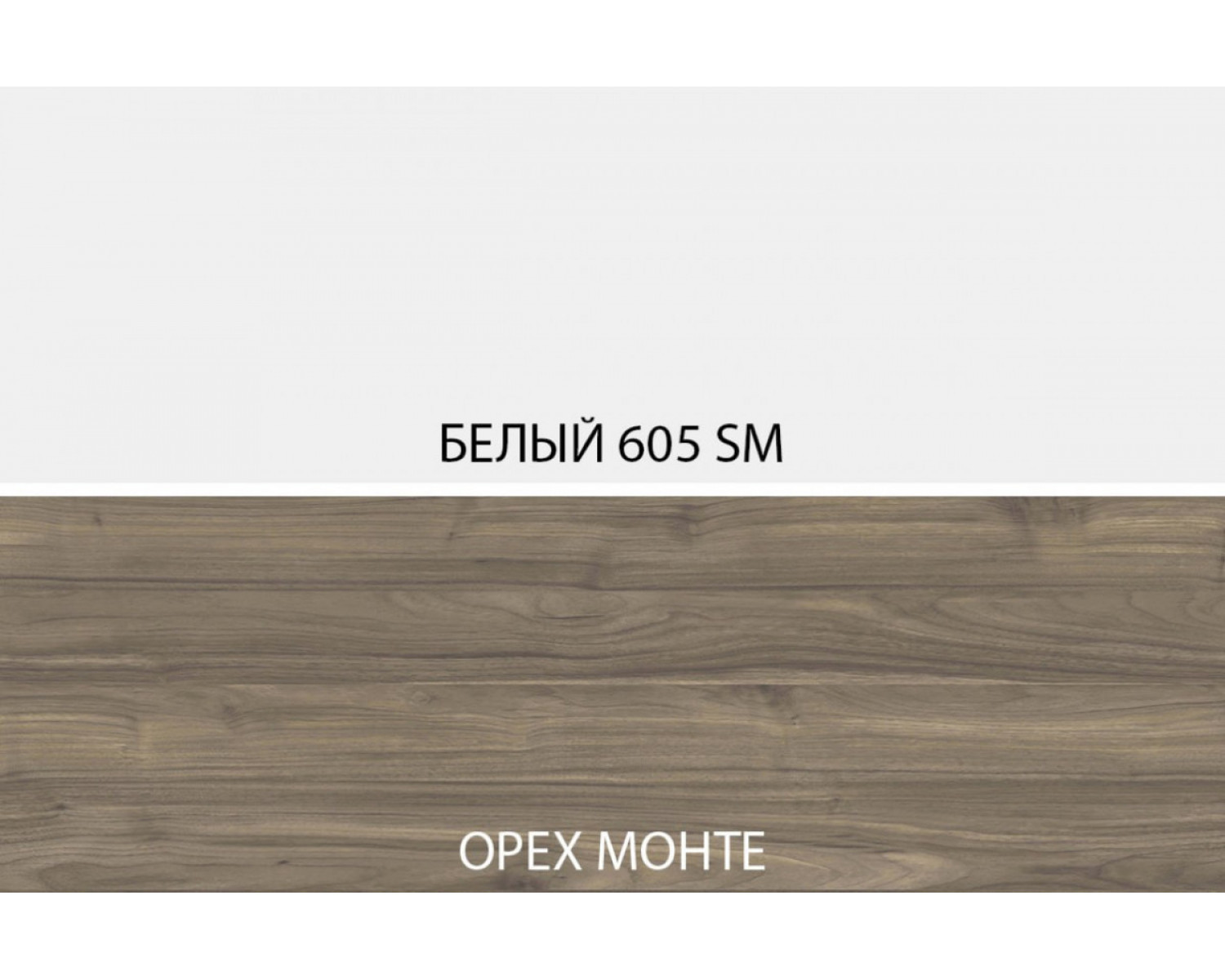 SIMPLE, Полка навесная 2N. Цвет БЕЛЫЙ / МОНТЕ