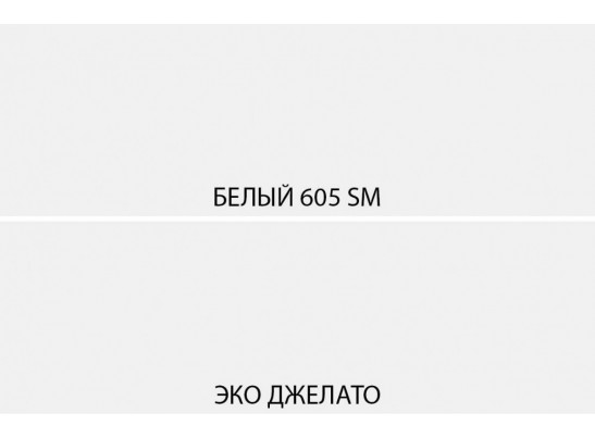 SIMPLE, Шкаф 3DG Z. Цвет БЕЛЫЙ / МОНТЕ / ДЖЕЛАТО