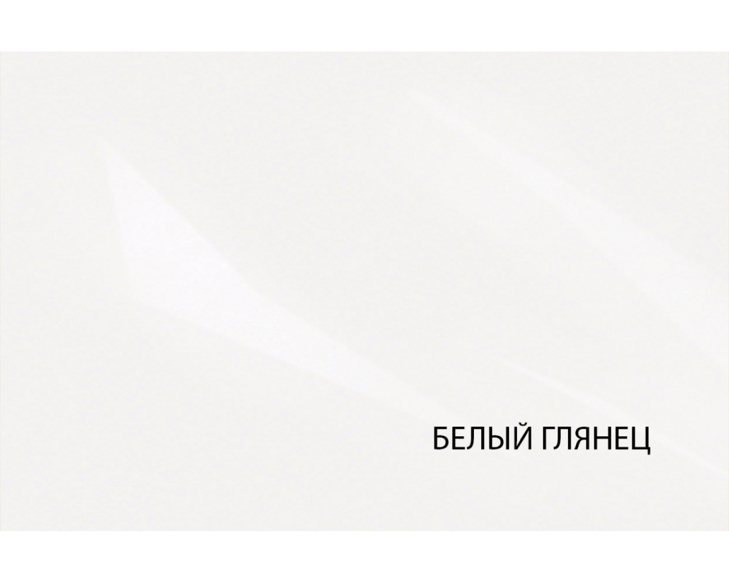 TAURUS, Шкаф 3DG H. Цвет БЕЛЫЙ / ДУБ ВОТАН