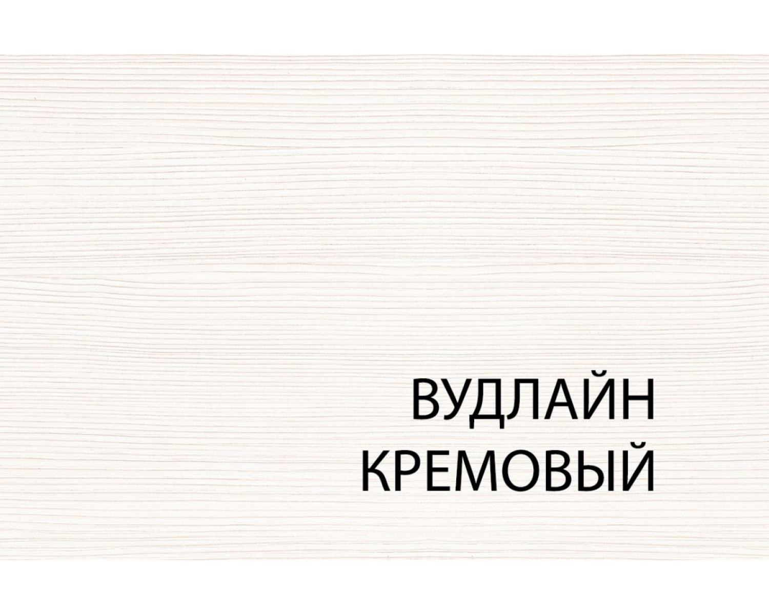 Шкаф открытый 2S Тиффани