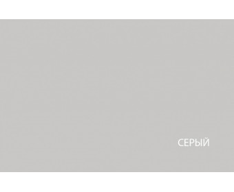 VALENCIA, Стол журнальный. Цвет СЕРЫЙ