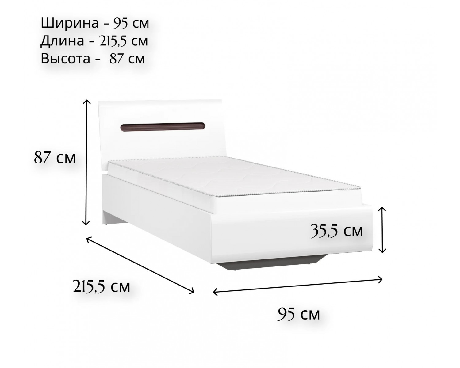 Кровать Ацтека белый LOZ90x200