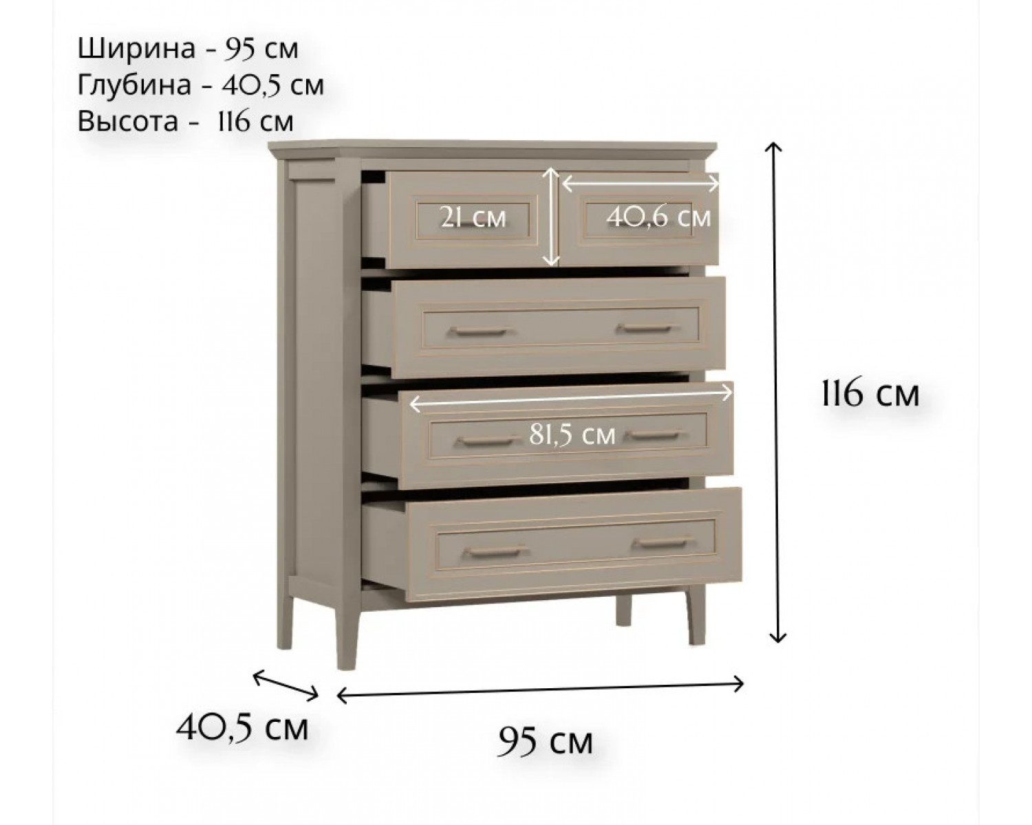 Комод Классик глиняный серый KOM5S