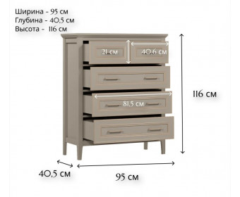 Комод Классик глиняный серый KOM5S