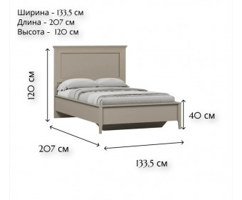 Кровать Классик серый глиняный LOZ120x200