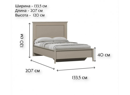 Кровать Классик серый глиняный LOZ120x200