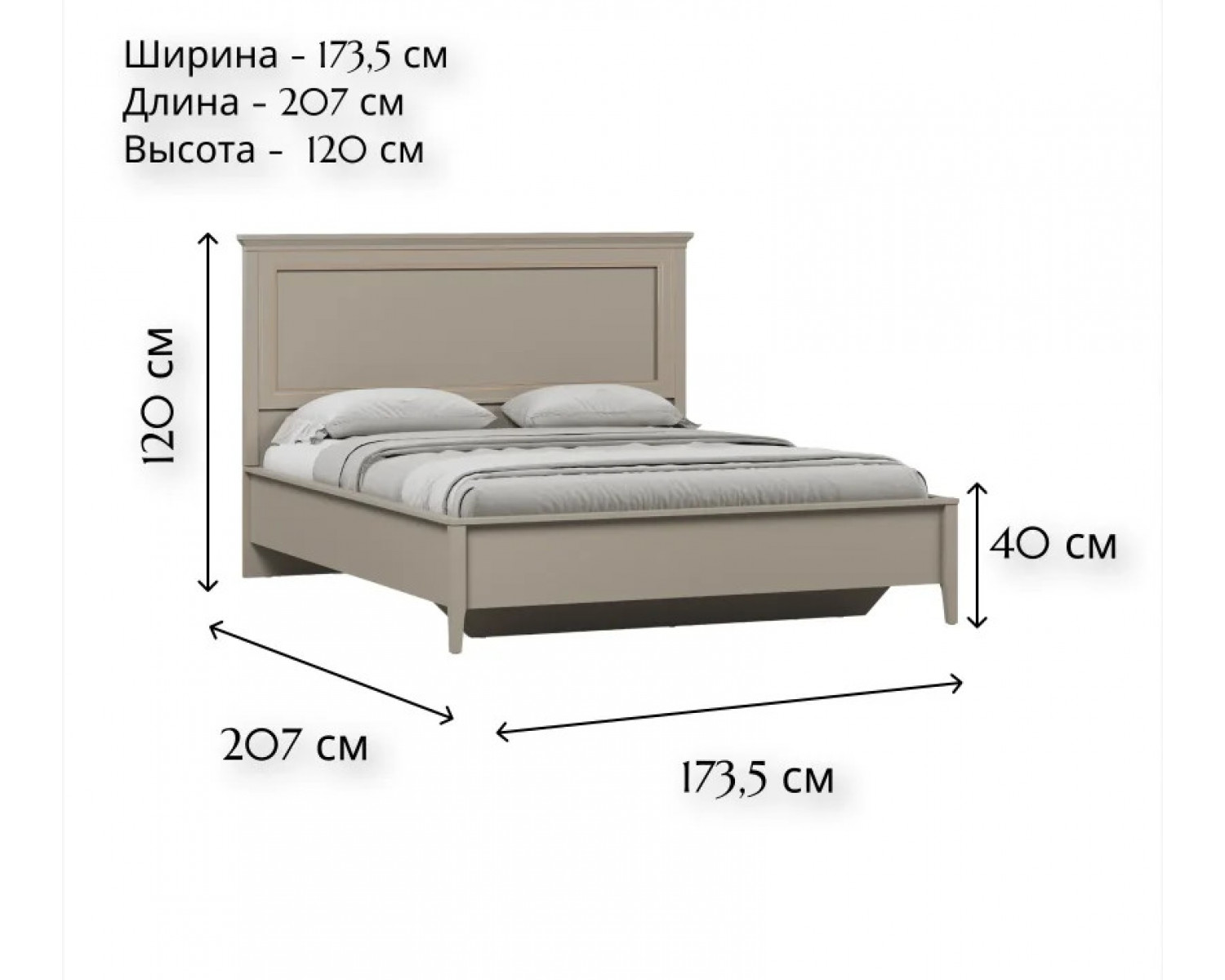 Кровать с подъемным механизмом Классик LOZ160x200