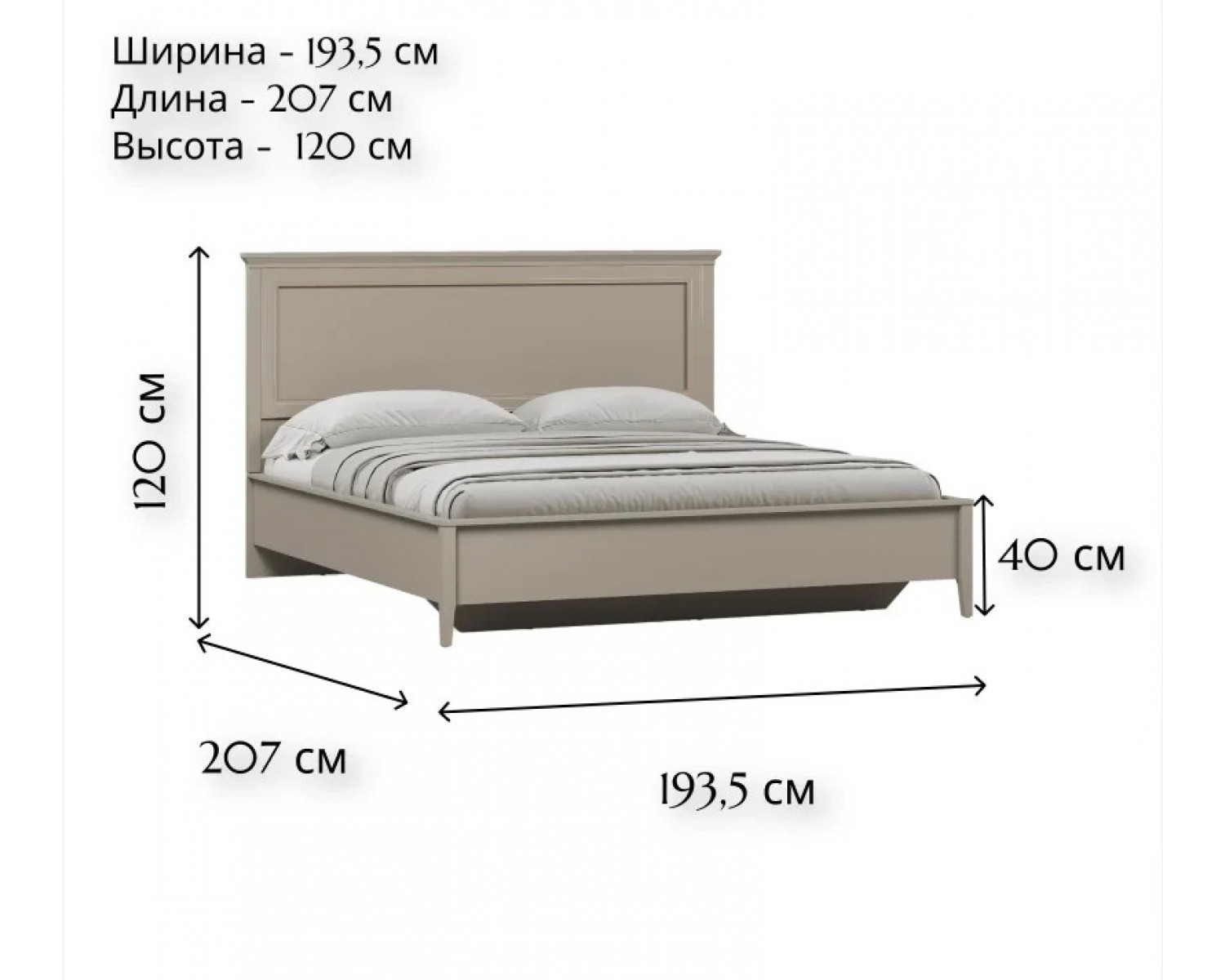 Кровать Классик серый глиняный LOZ180x200